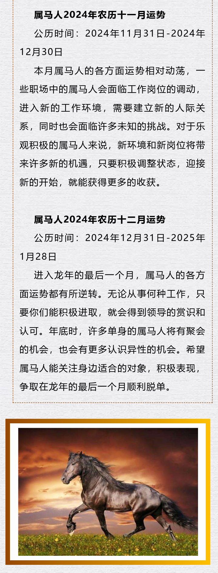 探索最新奥马免费资料生肖卡，化策略释义与落实之路