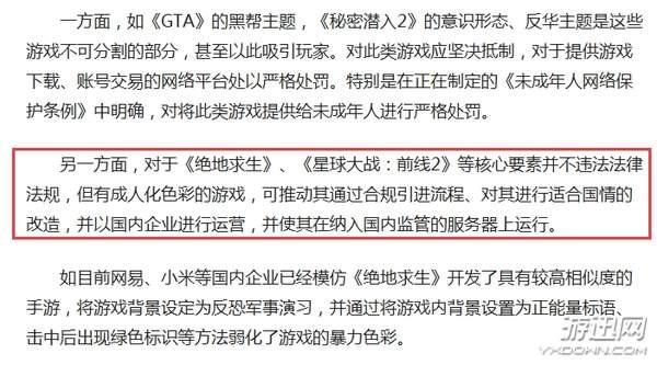 新澳天天彩免费资料与设定释义解释落实——一个关于违法犯罪问题的探讨