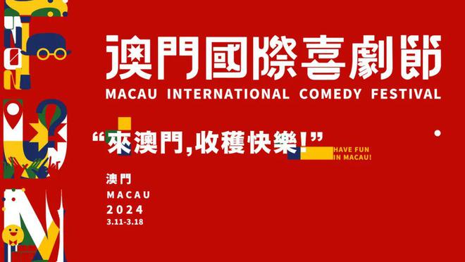 迈向未来，澳门特区建设的释义、解释与落实——以2025年今晚澳门特马为视角