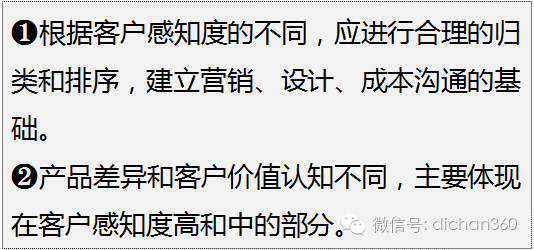 2025年香港正版内部资料与视野释义的落实解析