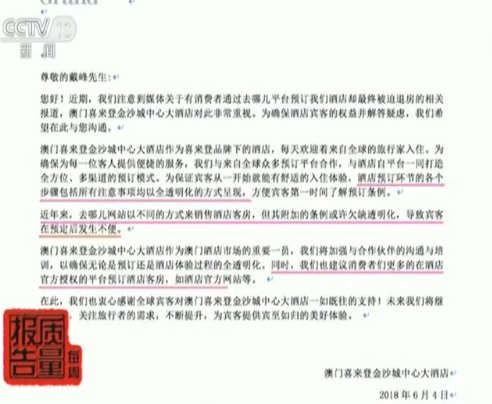 澳门三中三必中一组的路径释义、解释及落实策略