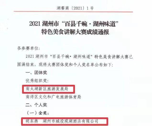 澳门今晚特马开什么号——测评释义解释落实