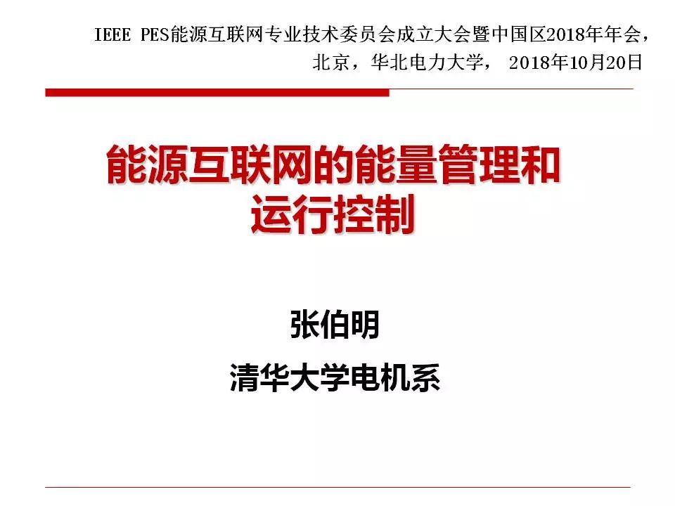 探索新澳资料大全，最新版本的亮点与力分释义的落实之路