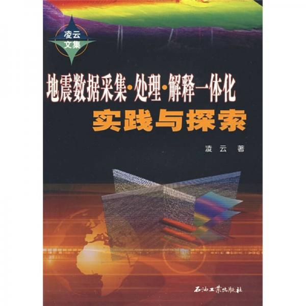 探索与理解，关于62449免费资料中特链实释义解释落实的深度解读