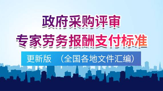 关于治理释义解释落实与2025正版免费资料的探讨