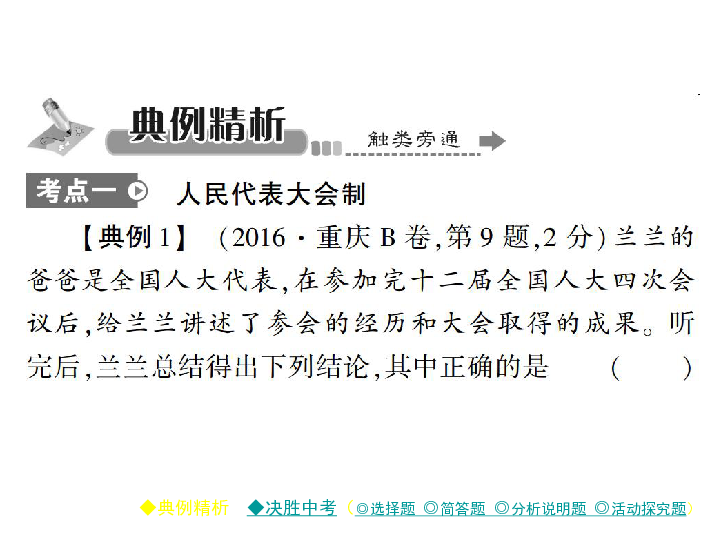 探索与理解，关于4949免费资料的打开方式及不倦的释义与落实