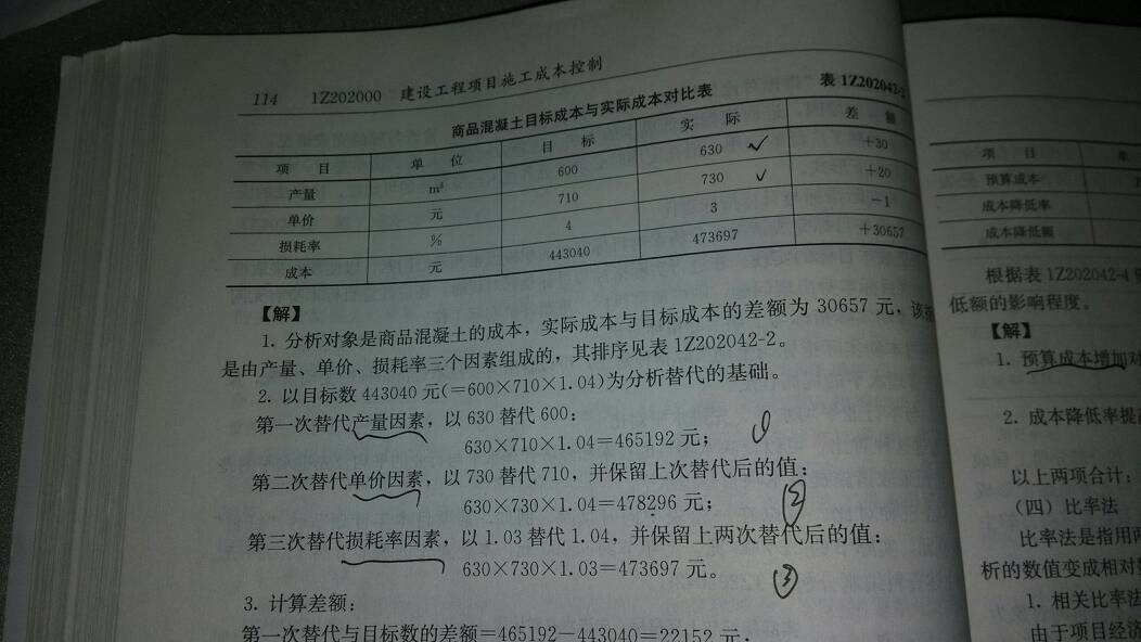 澳门特马今晚开奖图纸，谜团背后的释义与落实解析