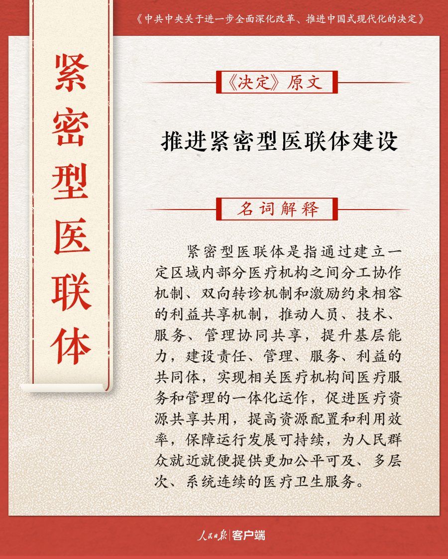 澳门社群中的开奖释义与落实，探索澳门正版免费开奖的未来（至2025年）