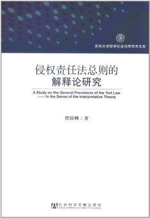 探索未来，关于澳门正版资料与公平释义的探讨