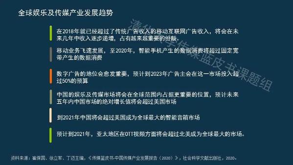 新澳精准免费资料的积累释义与落实策略，迈向2025的洞察视角