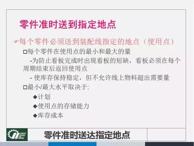 新奥2025今晚开奖结果，开奖细节与释义解释落实