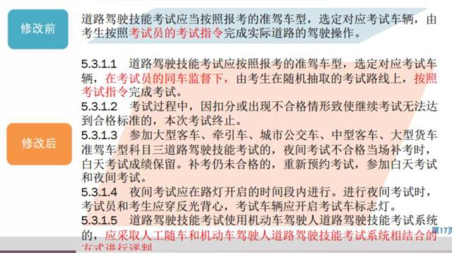 澳门今晚开奖结果与开奖记录的解读及晚归释义解释落实