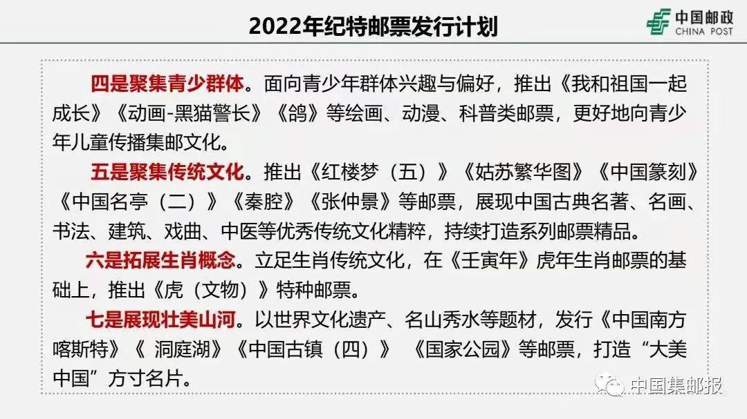 新澳门今晚开特马开奖2025年11月，荣耀释义、解释与落实