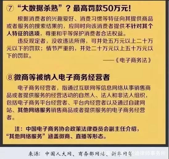 澳门正版资料免费大全新闻，释义解释落实的重要性