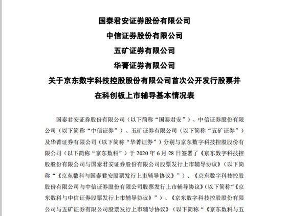 澳门特马今晚开奖138期——速度释义解释落实