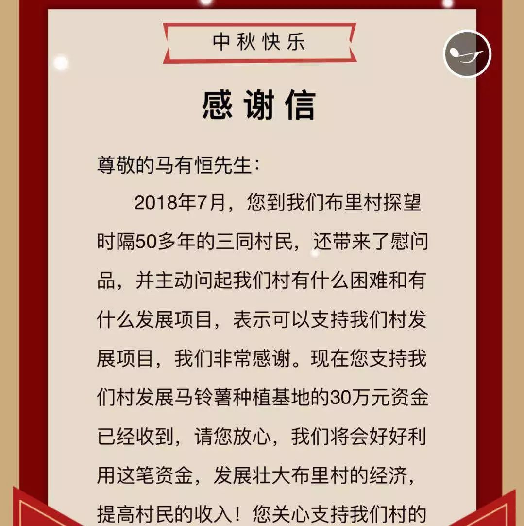 澳门特马今晚开奖56期，专家释义与解读落实