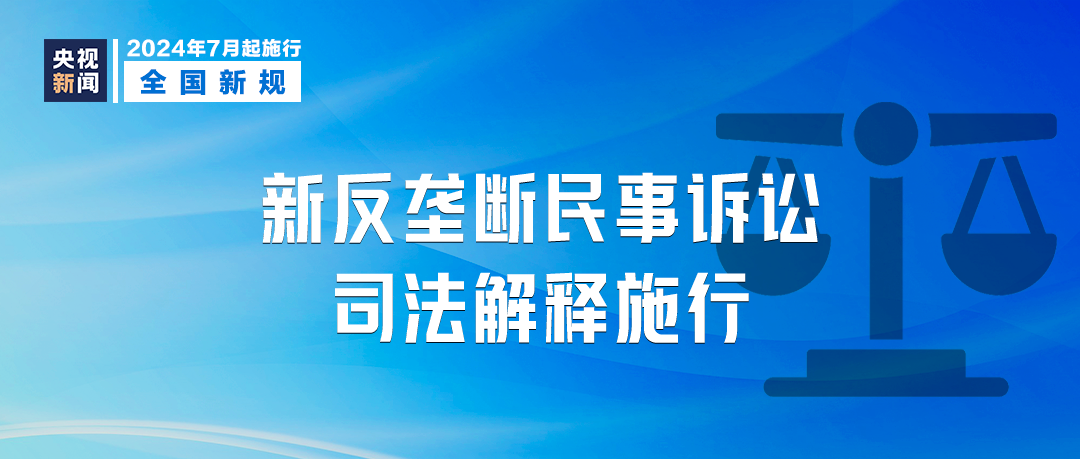 澳门今晚必开一肖一特，市场释义、解释与落实