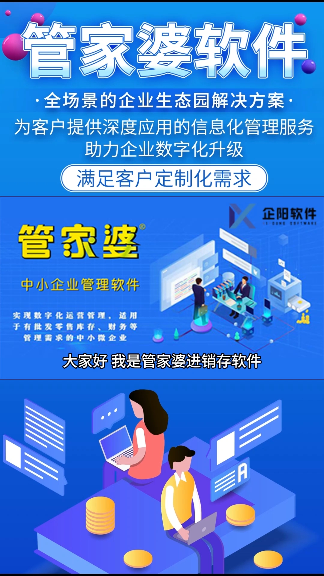 关于2025管家婆一特一肖与才智释义解释落实的思考