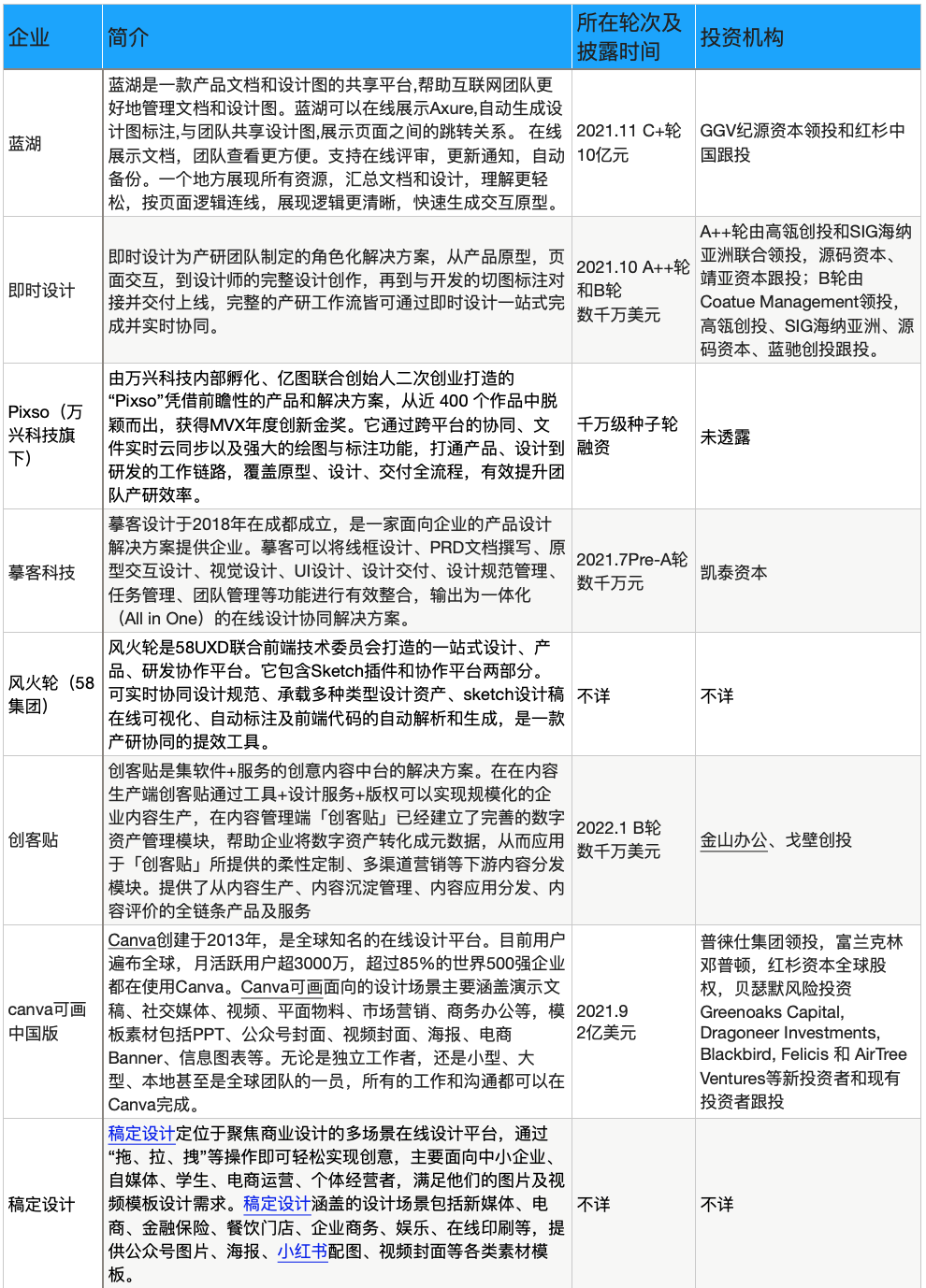 新澳门六开奖结果资料查询，现时释义与落实的重要性