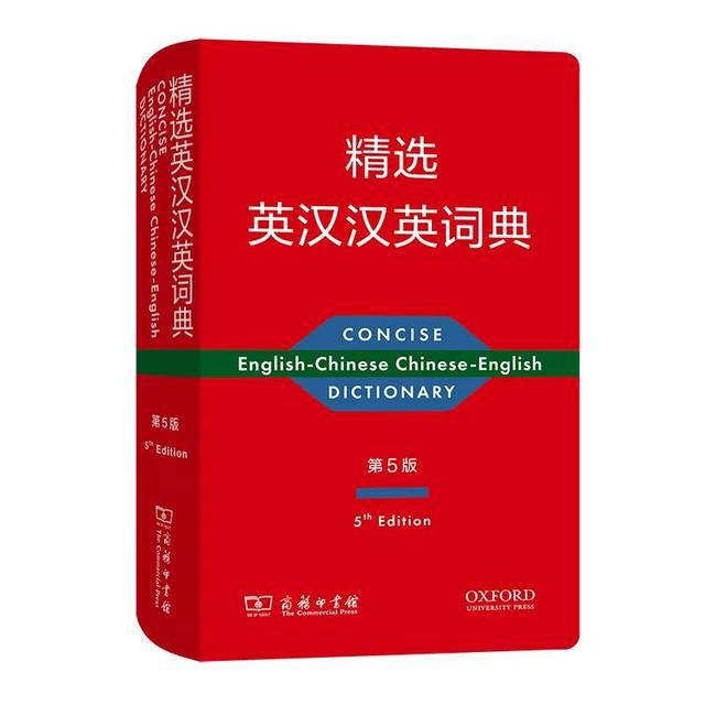 新澳准资料免费提供，简明释义、解释及落实措施