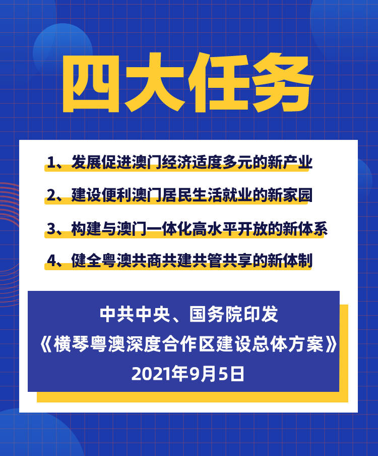 新澳内部一码精准公开与睿智释义的落实深度解析