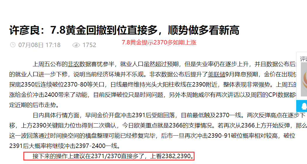 2025新澳正版免费资料大全详解与全面释义解释落实策略