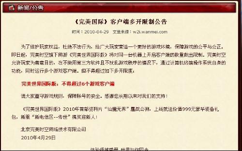 探索未来，精准预测与专利释义的完美结合——澳门天天彩期期精准与专利释义解释落实的探讨