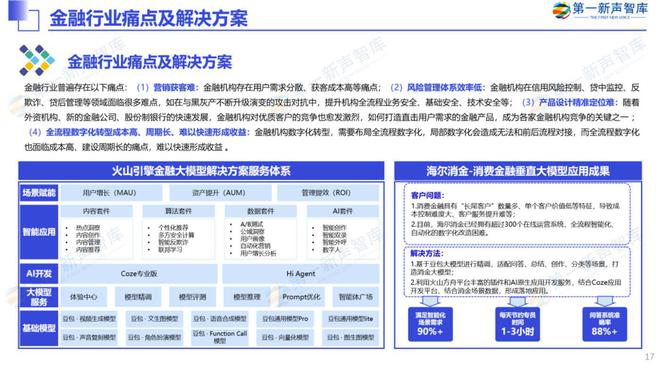 探索新澳精准资料提供网站与虚拟释义的世界