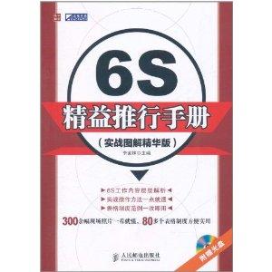 关于正版四不像图解特肖下载的评述释义与落实策略