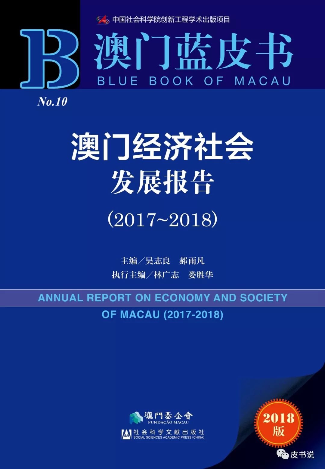 澳门正版资料免费大全，精专释义、解释落实与未来发展展望