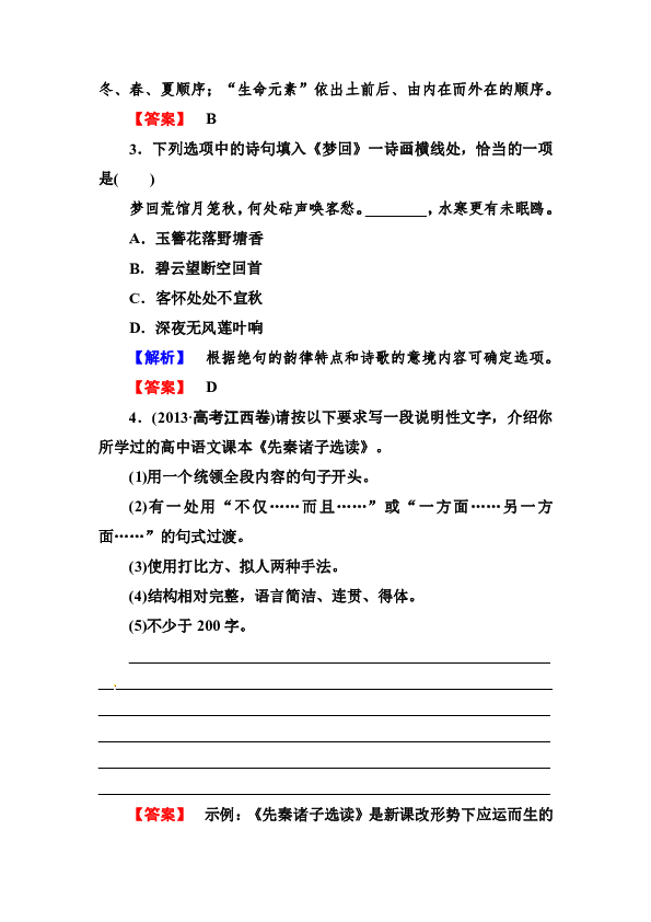 关于香港资料精准与免费大全的研究报告（高度释义解释落实）