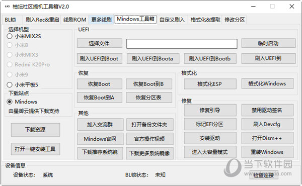 揭秘管家婆必开一肖的奥秘，精良释义、解释与落实