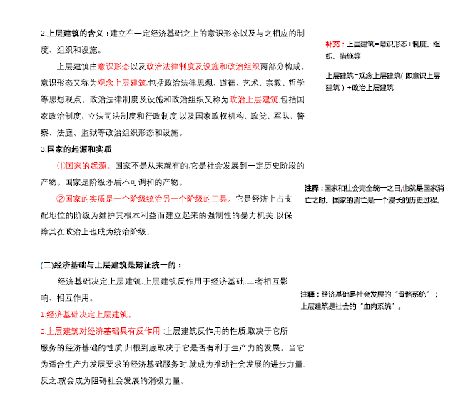 精准一肖，解读精准的含义与预算释义的落实之道