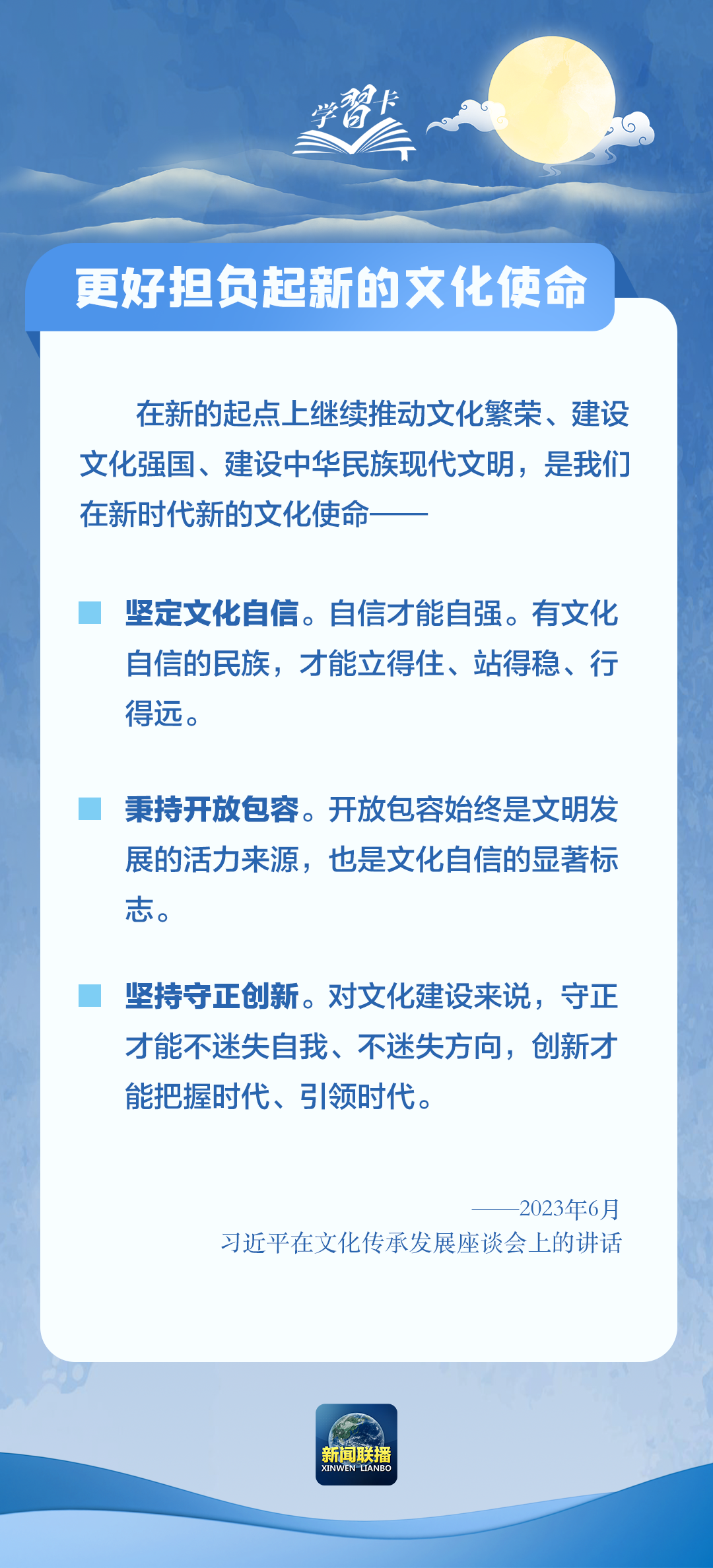 探索未来教育之路，关于2025免费资料精准一码的深入解析与实施策略