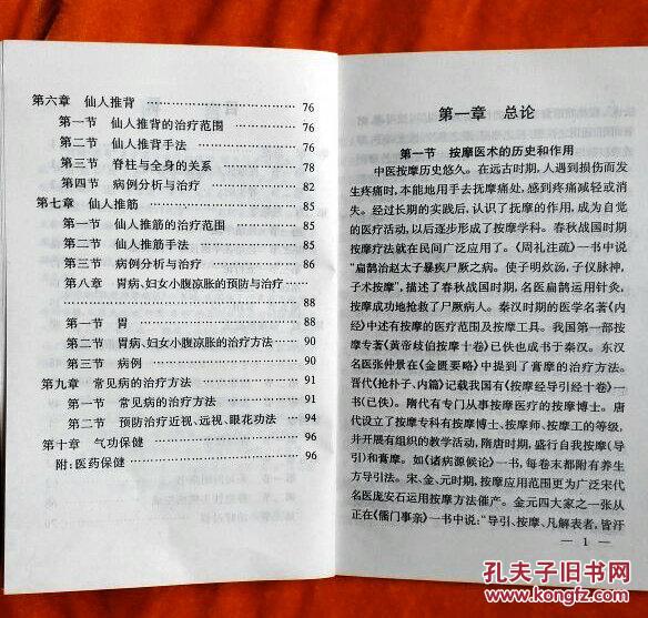 一码一肖，学者释义、落实解释与你好