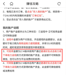 澳门一码一肖一待一中与广东的关联，清晰释义、深入解释及实践落实