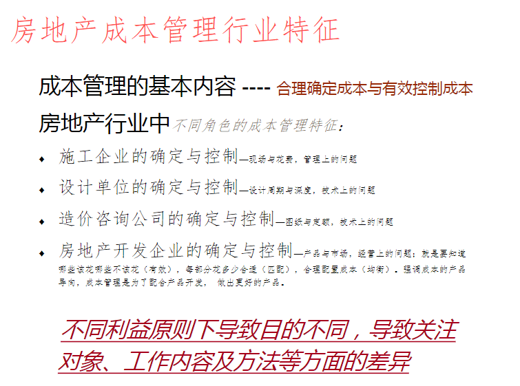 新澳天天开奖资料大全下载安装与风格释义解释落实