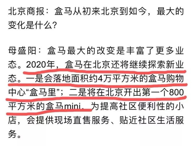 新澳今日特马揭晓，深度解析与落实释义