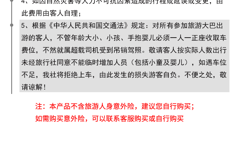 澳门天天开好彩大全与肺腑释义的深入解读及落实行动