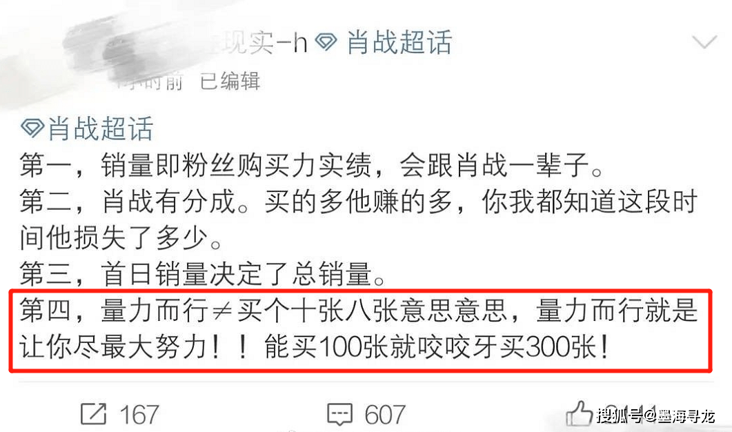 澳门一码一肖一待一中今晚——化措释义解释落实