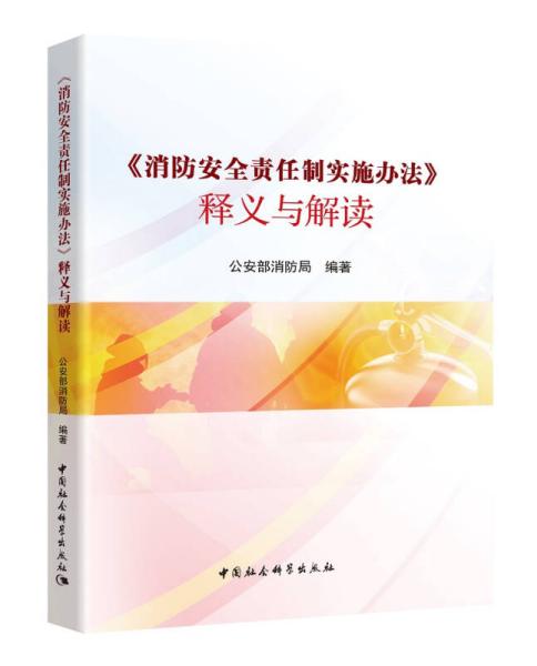 澳门正版资料免费大全，新闻最新动态与大神解读，度研释义解释落实