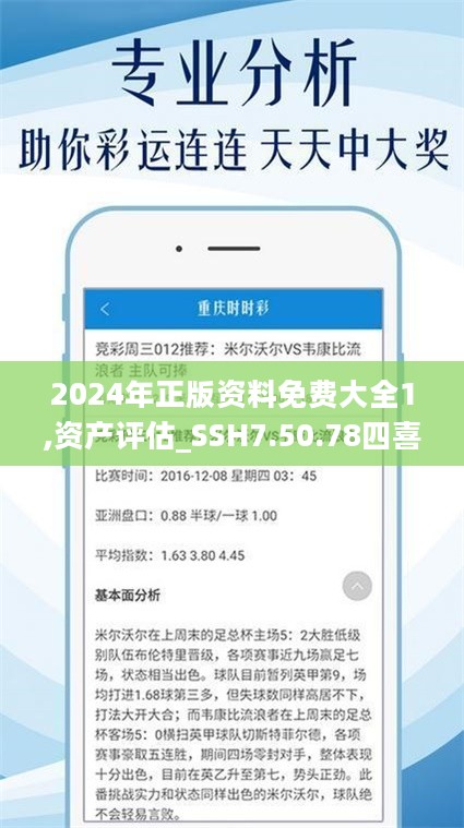 探索2025天天彩正版免费资料，释义、解释与落实之道