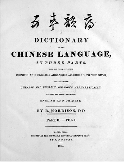 白小姐一码一肖中特一肖与考核释义解释落实的探讨