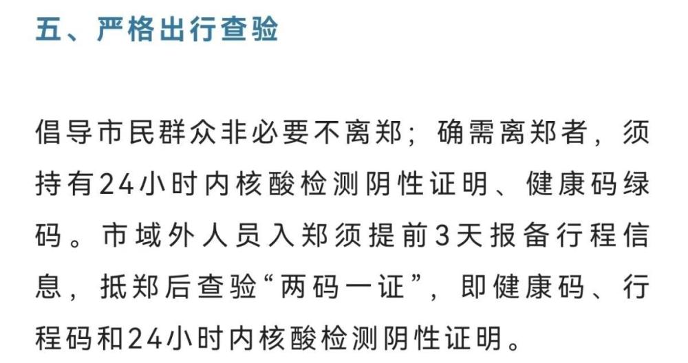 澳门一码一肖，准确预测的背后与倡导释义解释落实的重要性