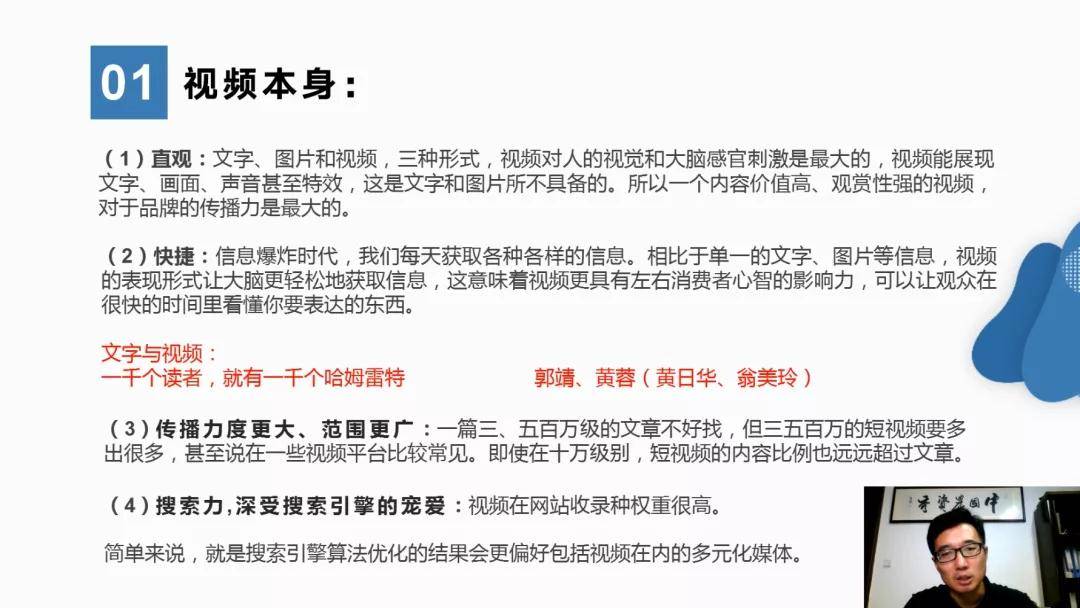 一肖一码免费，公开性与性战释义的深入解读与实施策略