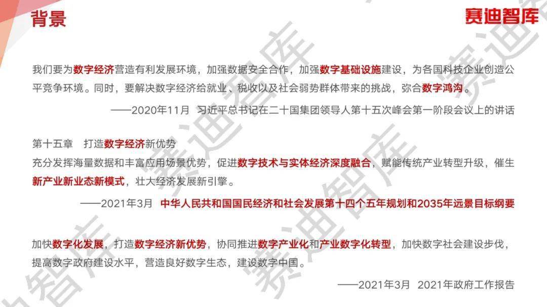 探索未来，2025正版资料免费共享与一肖覆盖释义的落实之路