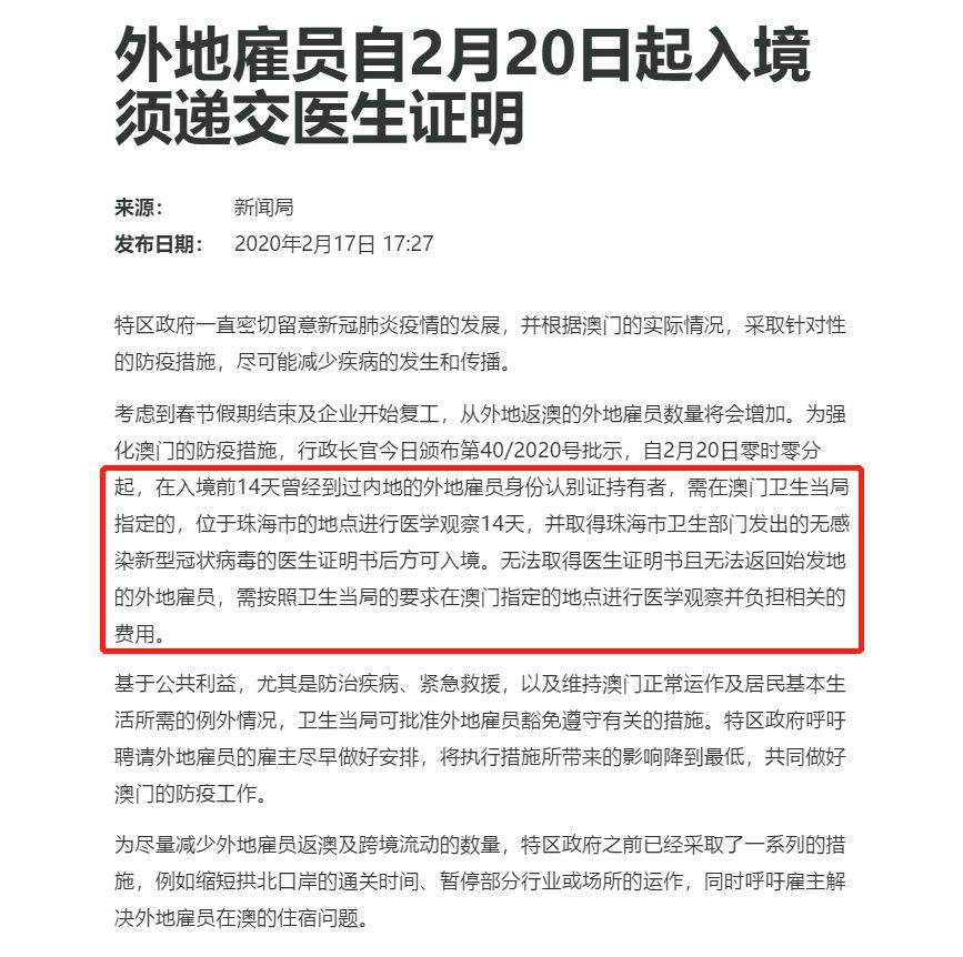 新澳门开奖结果2025开奖记录解析与落实——专业释义解释