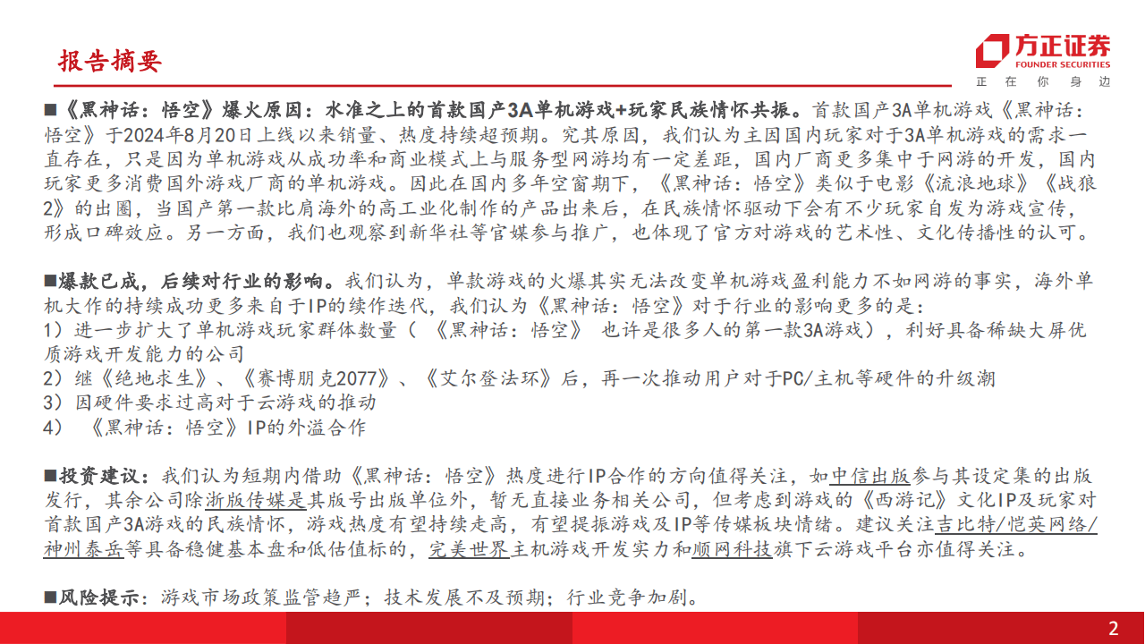 新澳门资料免费长期公开与功率释义解释落实，探讨背后的真相与挑战