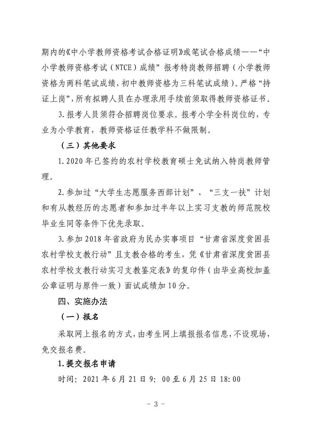 澳门今晚开特马，安全释义解释落实的重要性与策略探讨（2025年视角）