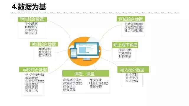 精准管家婆，人力释义、解释与落实的关键策略